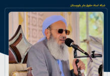 مولانا عبدالحمید: «کشتار معترضان محکوم است؛ بازداشتیها و زندانیان سیاسی باید آزاد شوند»