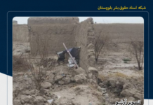 فرو ریختن سقف خانهای گِلی در خاش جان کودک ۸ ساله بلوچ را گرفت