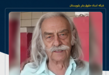 به یاد یحیی خان توکلی و ایستادگی او در برابر انتقال منابع آبی جنوب کرمان برای مصارف صنعتی