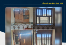 اعتراض اولیای دانشآموزان به نبود شیشه در کلاسهای دبستان اتحاد حبیبهای در مینان سرباز