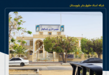 تأخیر در پرداخت حقوق حدود ۴۰۰ کارگر قراردادی شهرداری چابهار؛ ۳۴ روز بدون دریافتی