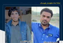 جانباختن دو سوخت بر بلوچ در پی واژگونی خودرو با تعقیب و گریز نیروهای نظامی در محور ایرانشهر به چابهار