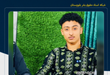 جانباختن یک سوخت بر نوجوان بر اثر سقوط خودرو به داخل رودخانه میناب