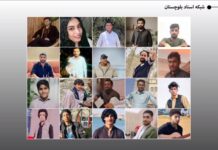 گزارشی از احراز هویت ۲۱ شهروند بلوچ و مناطق بلوچ نشین کشته شده در جریان اعتراضات سراسری در دی ماه ۱۴۰۴