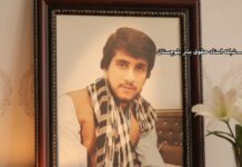 ۱۴ ماه سکوت؛ پرونده امیرمحمد باهورزهی و فشار بیپایان بر خانواده