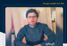 کشته شدن یک سوخت بر بلوچ در پی سقوط پهپاد بر روی قایق او در رودخانه کلانی دشتیاری