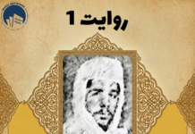 روایت ۱؛ شمسالدین کیانی؛ روایت مستند یک طلبه اهلسنت بلوچ کشتهشده