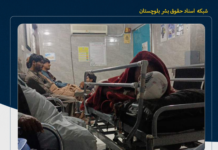 گزارشی از ایرانشهر؛ کشته و مجروح شدن دستکم ۵ شهروند از جمله دو کودک و دو تبعه اهل افغانستان