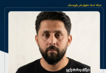 احراز هویت شهروند بلوچ کشته شده در پی حمله هوایی آمریکا و اسرائیل به منطقه آزاد چابهار