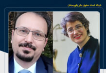 واکنش فرانت لاین دیفندرز به بازداشت نسرین ستوده و ناپدیدسازی قهری احمدرضا حائری