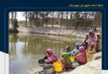 جان باختن دو کودک بلوچ بر اثر غرق شدگی با سقوط به داخل هوتگ (گودال آب) در شهرستان دشتیاری