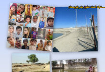 مرگ ۱۱۷ شهروند بلوچ، از جمله ۱۰۹ کودک با سقوط به هوتگها؛ تداوم بحران زیرساختی آب در بلوچستان