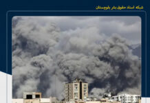 اعلام خسارات زیستمحیطی جنگ ایران با آمریکا و اسرائیل؛ انتشار گسترده آلایندهها و آسیب به مناطق حفاظتشده