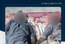 گزارش رسانههای دولتی از انهدام یک تیم مسلح با کشته شدن تعدادی از افراد در راسک