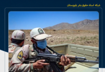 کشته شدن دو شهروند بلوچ با تیراندازی نیروهای نظامی در منطقه دامن شهرستان ایرانشهر