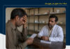 افزایش چندبرابری قیمت انسولین قلمی و تشدید بحران بیماران دیابتی در بلوچستان