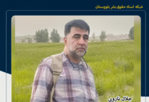 کشته شدن یک زوج بلوچ در پی تیراندازی افراد مسلح در قلعهگنج