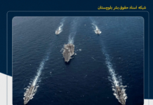 مجروح شدن ۱۰ ملوان و مفقود شدن ۵ تن دیگر در پی حملات آمریکا در آب های میناب
