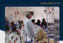 شناسایی ۹۱۴ بیمار تالاسمی جدید در جنوب سیستان و بلوچستان؛ تداوم محرومیتهای درمانی در مناطق بلوچنشین