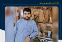بازداشت یک شهروند بلوچ با یورش نیروهای امنیتی به منزل او در شهرستان نیکشهر