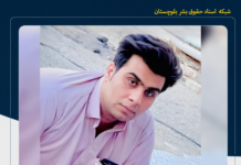 زندان بیرجند؛ یونس براهویی تحت جرائم مرتبط با مواد مخدر اعدام شد