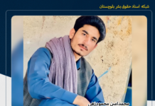 ایرانشهر؛ کشته و زخمی شدن دو شهروند بلوچ با تیراندازی افراد مسلح