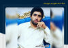 زاهدان؛ اجرای حکم اعدام یک زندانی بلوچ با اتهام محاربه و مشارکت در قتل نیروی نظامی