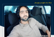 بازداشت دو شهروند بلوچ با یورش نیروهای امنیتی لباس شخصی به منزل آنها در مهرستان