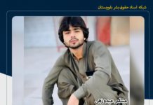 کشته و مجروح شدن دو شهروند بلوچ با تیراندازی افراد مسلح در ایرانشهر