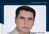 گزارشی از اجرای حکم اعدام یک زندانی بلوچ تحت جرائم مرتبط با مواد مخدر در زندان بیرجند