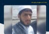 «حبیب بلوچ» پس از یک هفته بر اثر جراحت ناشی از تیراندازی افراد مسلح جان باخت