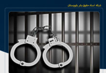 ادعای بازداشت دو نفر و کشف بیش از ۵۰ قبضه سلاح جنگی در مرز جکیگور از سوی مرزبانی فراجا