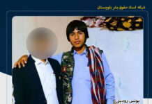 بازداشت یک شهروند بلوچ به همراه فرزندش با یورش نیروهای اطلاعات سپاه به منزل آنان در سرخس