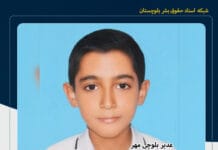 کشف پیکر کودک مفقود شده در کوه های قصرقند پس از چهار روز