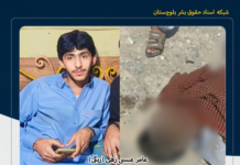 کشف پیکر یک شهروند بلوچ کشته شده توسط سارقان مسلح در شهرستان ایرانشهر