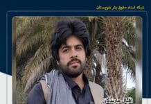 جان باختن یکی از مجروحان حادثه ربایش و تیراندازی افراد مسلح پس از یک هفته در شهرستان خاش