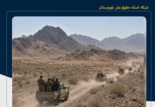 ادعای انهدام یک تیم مسلح در شهرستان سراوان؛ یک نیروی سپاه نیز کشته شد