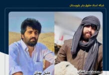 احراز هویت دو تن از کشتهشدگان درگیری نیروهای نظامی با افراد مسلح در سراوان