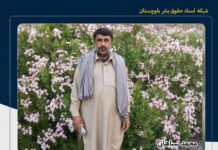 احراز هویت نیروی بومی کشتهشده در درگیری سراوان/ یک نیروی بومی دیگر مجروح شد