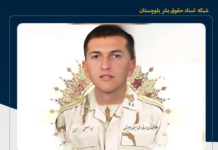 کشته شدن یک نیروی وظیفه مرزبانی در زابل؛ ابهام در ارتباط با درگیری مسلحانه روزهای گذشته