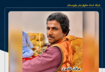احراز هویت سوخت بر جان باخته در پی سانحه رانندگی در شهرستان دشتیاری