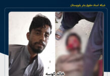 جان باختن یک سوخت بر بلوچ در پی سانحه رانندگی در شهرستان دشتیاری