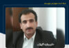 اجرای حکم اعدام یک زندانی بلوچ تحت جرائم مرتبط با مواد مخدر در زندان اصفهان