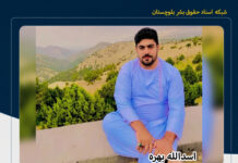 اعدام یک زندانی بلوچ تحت جرائم مرتبط با مواد مخدر در زندان وکیلآباد مشهد