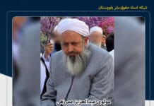 بازداشت یک روحانی بلوچ اهل سنت توسط نیروهای اداره اطلاعات در زاهدان