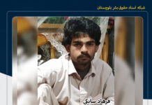 جان باختن یک سوخت بر بلوچ در پی واژگونی خودرو در محور سرباز به ایرانشهر