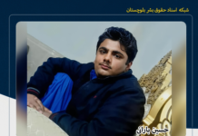 جان باختن یک سوخت بر بلوچ در پی واژگونی و آتشگرفتن خودرو در محور نرماشیر به بزمان