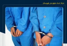 دستگیری دو سارق احشام توسط ماموران آگاهی در شهرستان دلگان