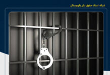 جالق؛ بازداشت یک شهروند بلوچ با یورش نیروهای نظامی به منزل مسکونی او/ شمار بازداشتشدگان به ۶ نفر افزایش یافت