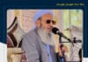 مولوی عبدالحمید: «رسیدگی به معیشت مردم ایران باید در اولویت قرار گیرد/ خاورمیانه نیازمند صلحی عادلانه و پایدار است»